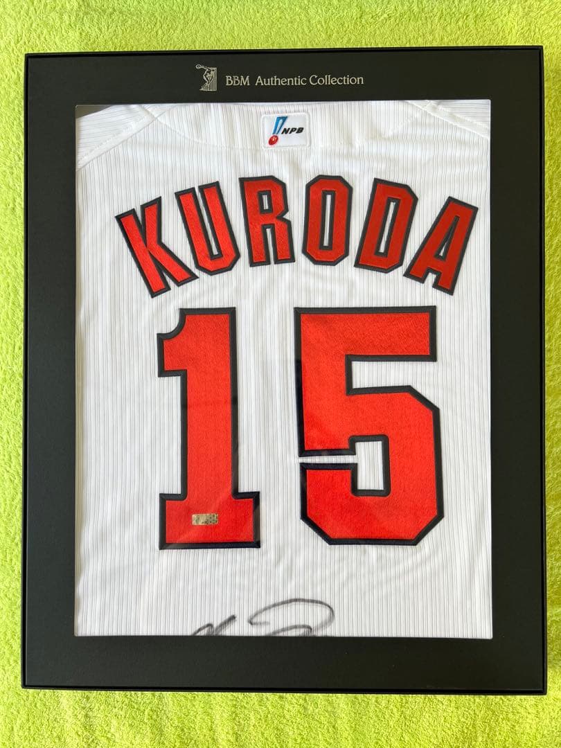 BBM Authentic Collection・広島東洋カープ・黒田博樹