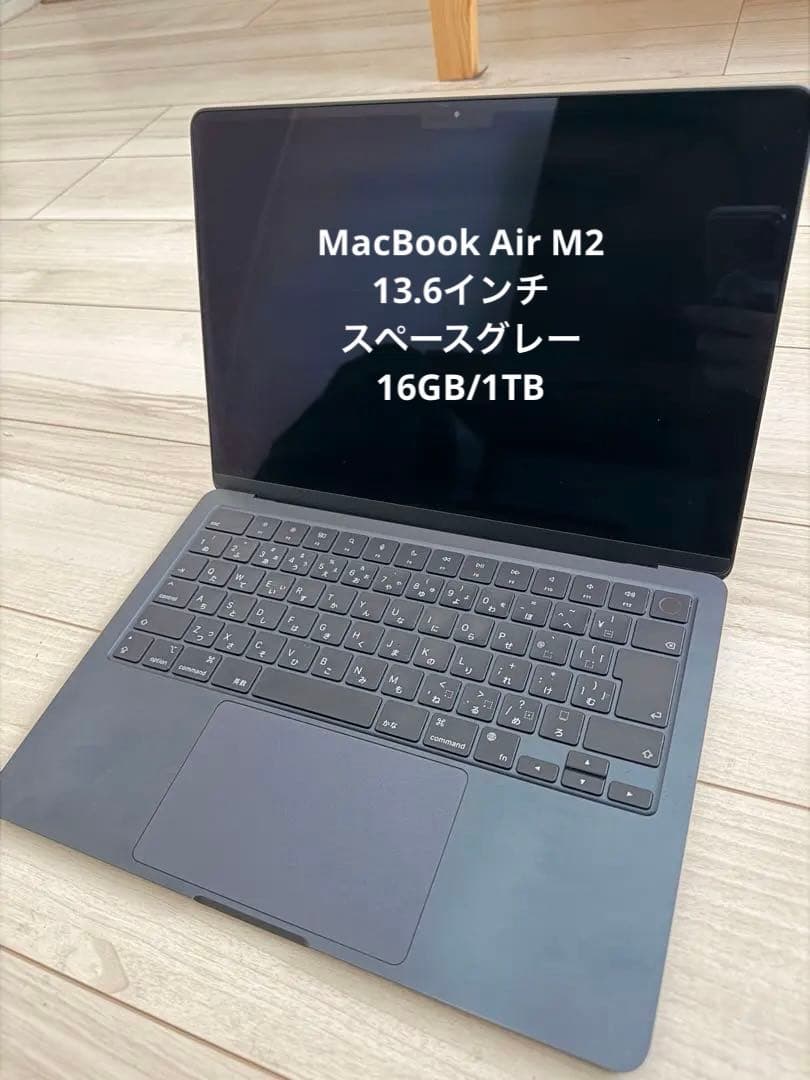 週末限定セール【ジャンク品】MacBook Air M2