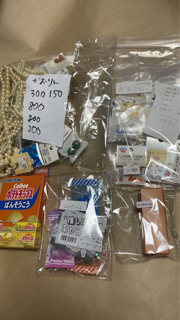 パーツアソート　かおりん様