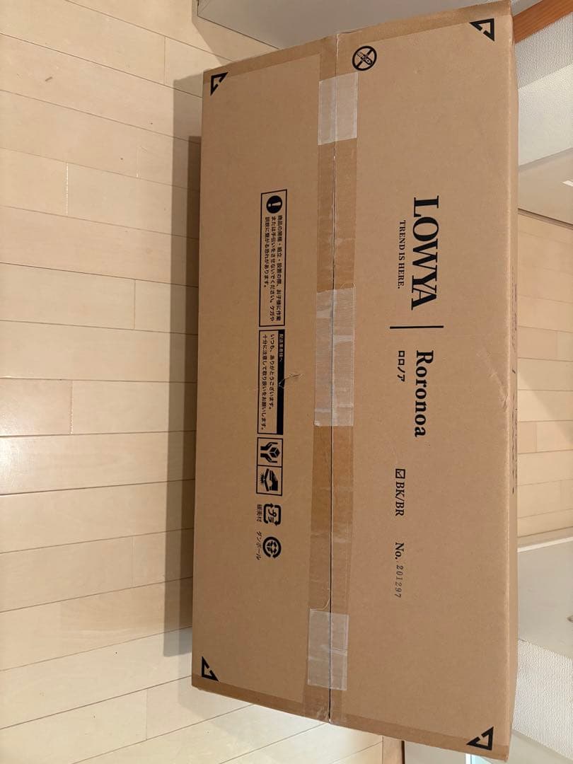 新品未使用 LEDシーリングライト 約8畳用