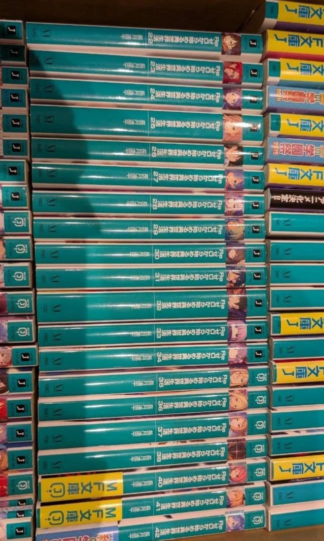 全巻初版 ゼロから始める異世界生活 合計66冊 43巻 リゼロ ラノベ