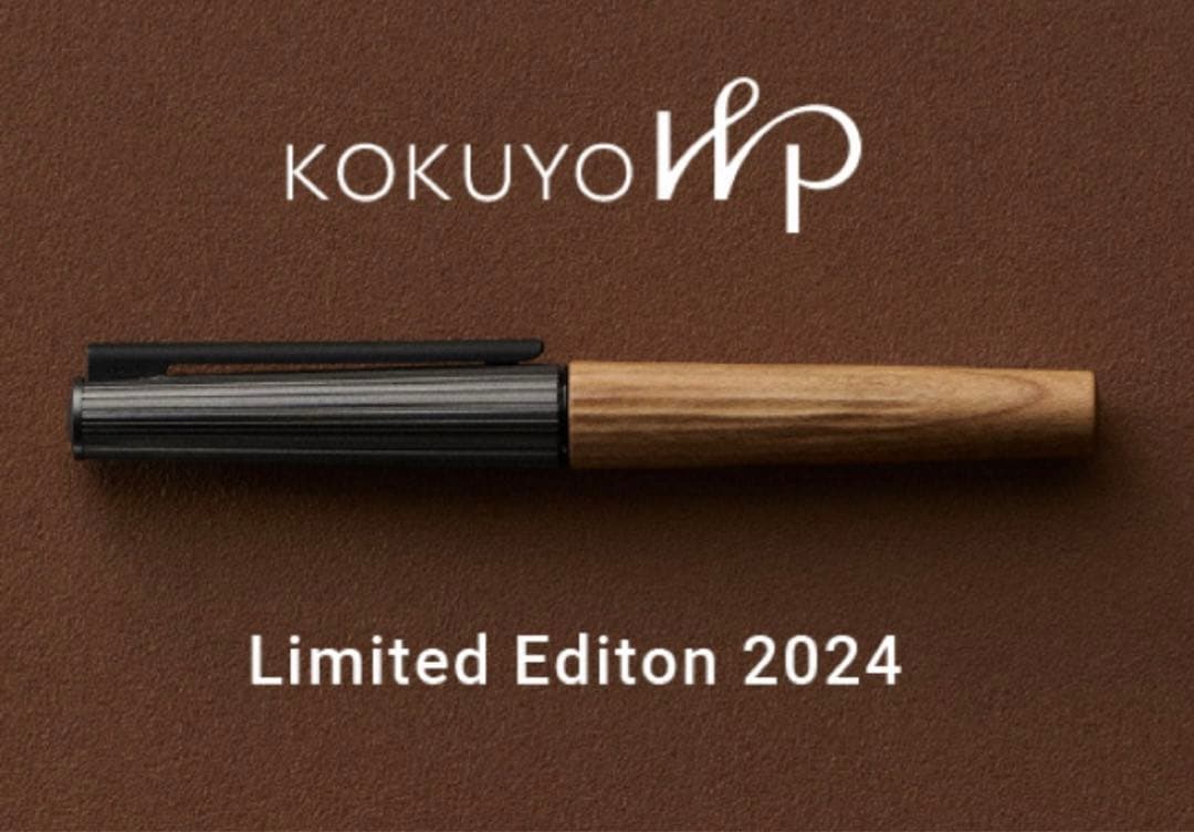 完売品⭐︎新品未開封⭐︎KOKUYO WP 木軸　カリモク