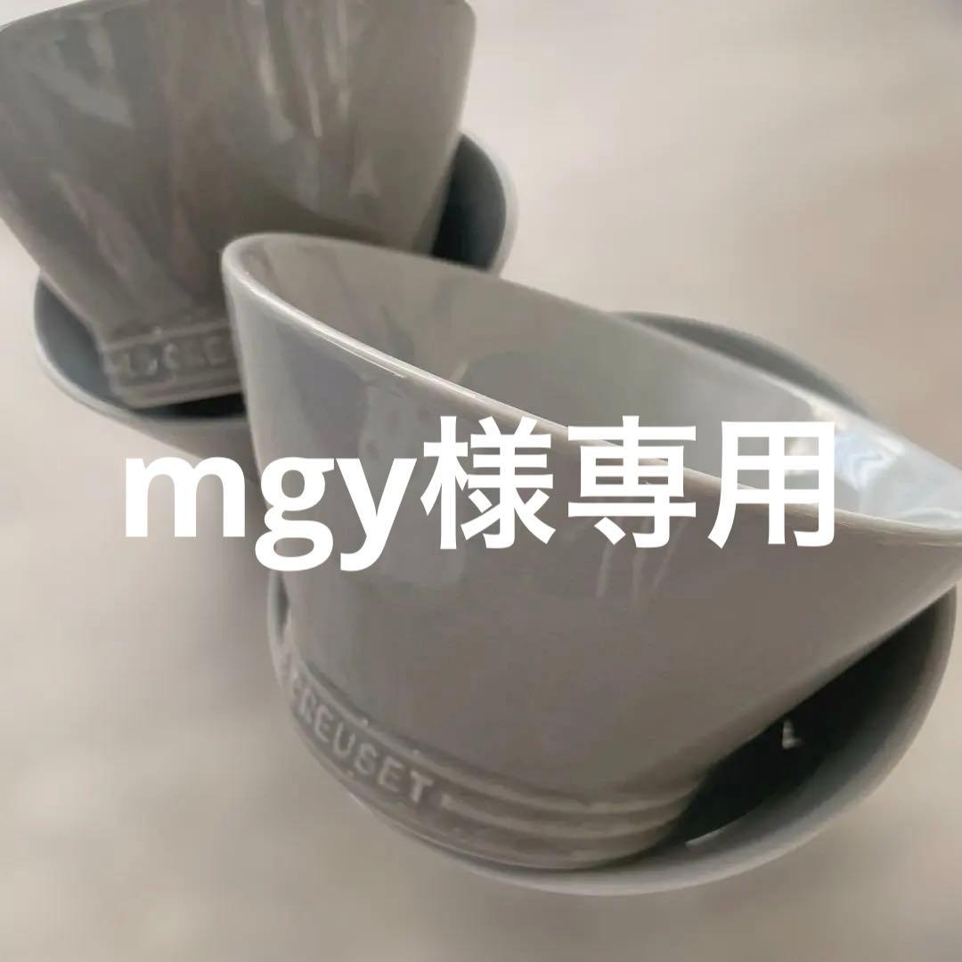 ル・クルーゼ ネオ・ボール ミストグレー