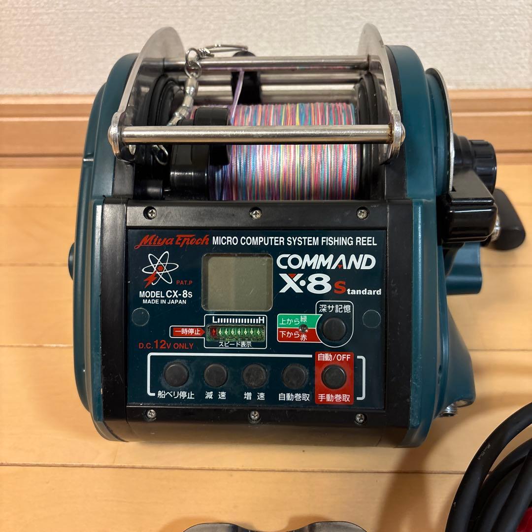 ミヤマエ　ミヤエポック　COMMAND X8 standard電動リール