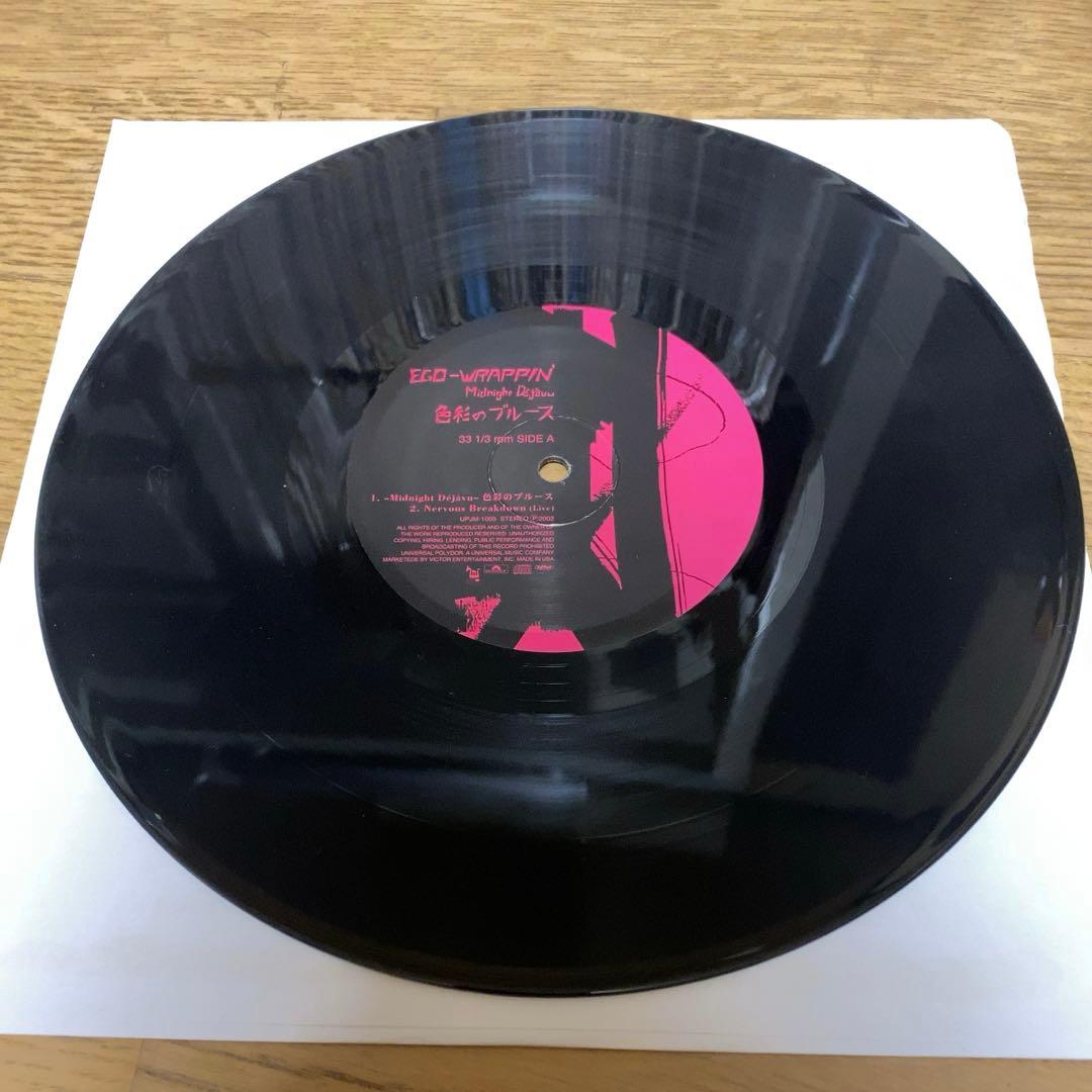 【10\"】Ego-wrappin' - 色彩のブルース
