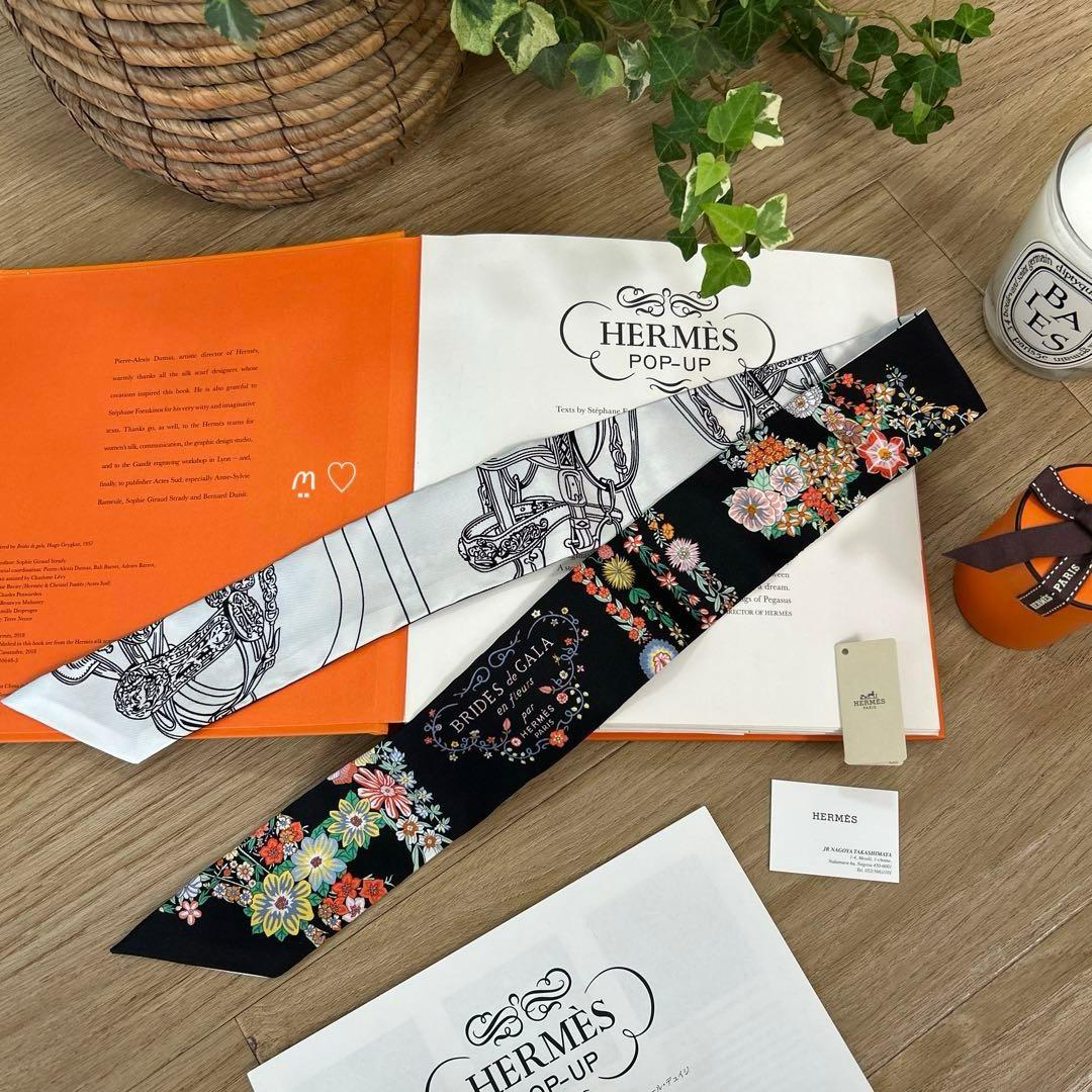 HERMES　エルメス　ツイリー　ブリッドドゥガラアンフルール　25SS　花柄