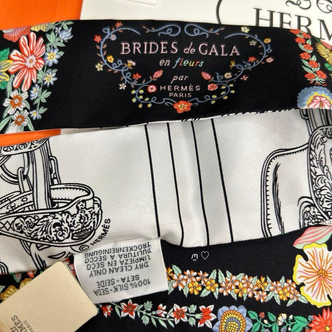 HERMES　エルメス　ツイリー　ブリッドドゥガラアンフルール　25SS　花柄