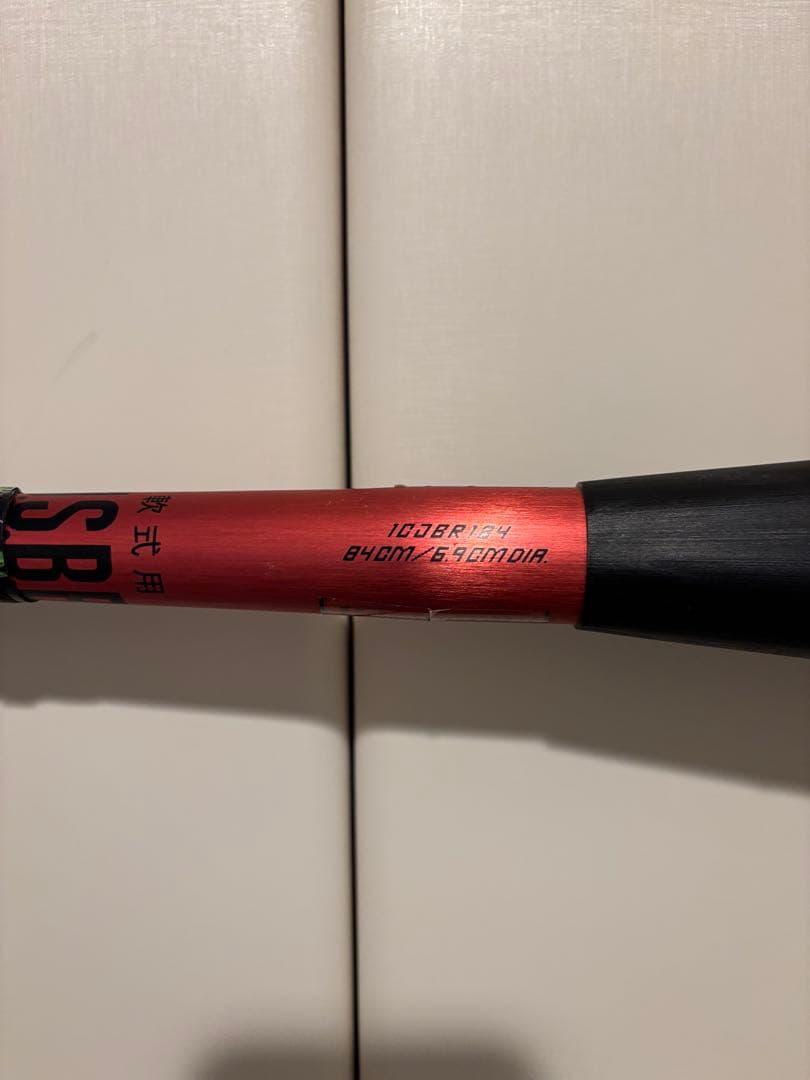 ミズノ レガシーメタル　ミドルバランス　84センチ　760g