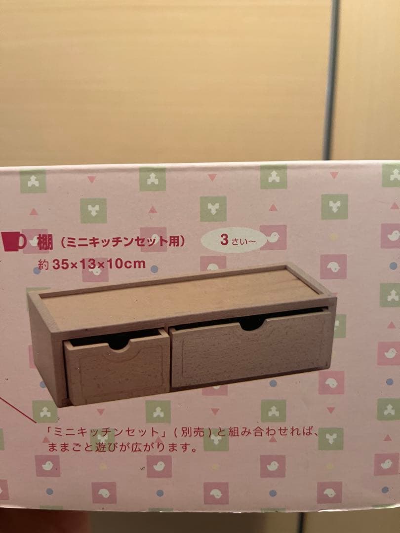 ダイワ 木製 おままごとセット