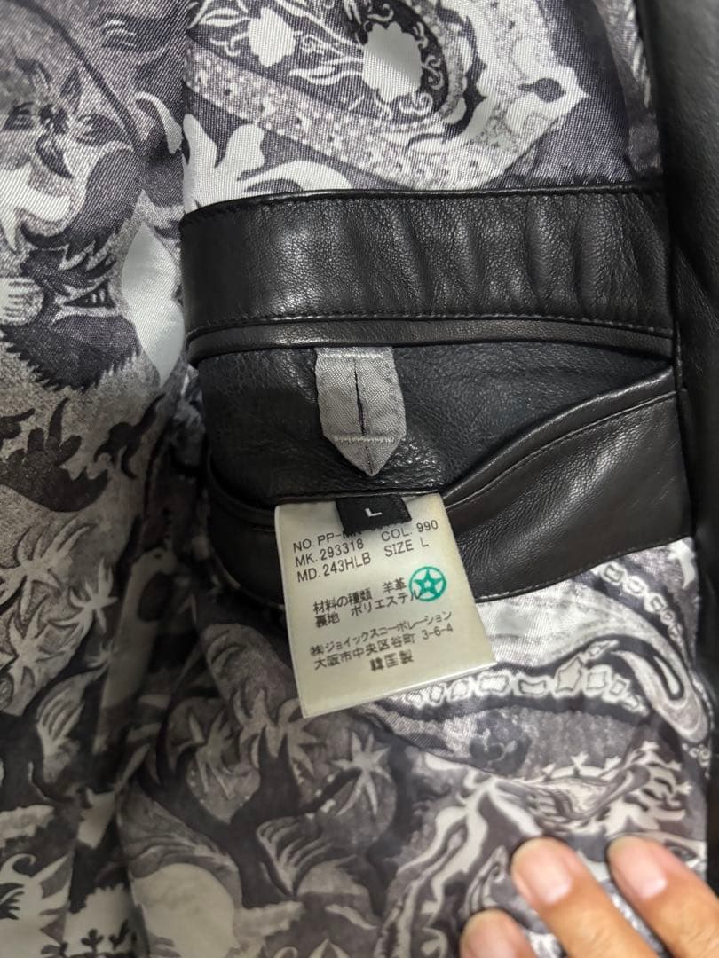 Paul Smith ブラック シングルライダースジャケット　サイズL