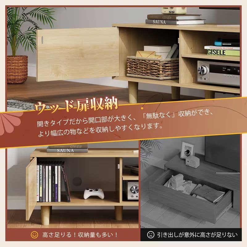 匿名発送　即日発送　モダン北欧風テレビスタンド
