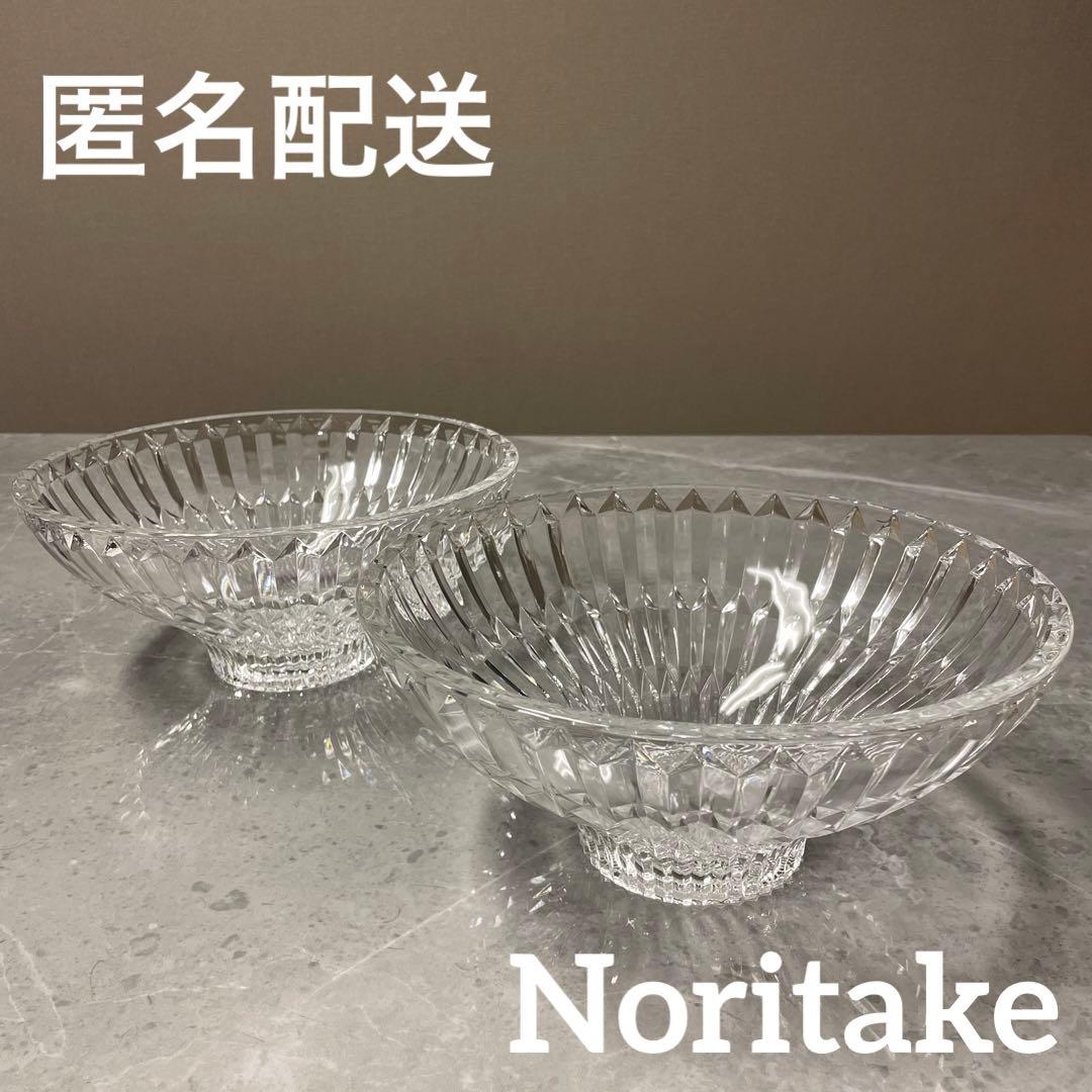 【美品】Noritake ノリタケ　クリスタル　ガラスボウル　大皿　昭和レトロ