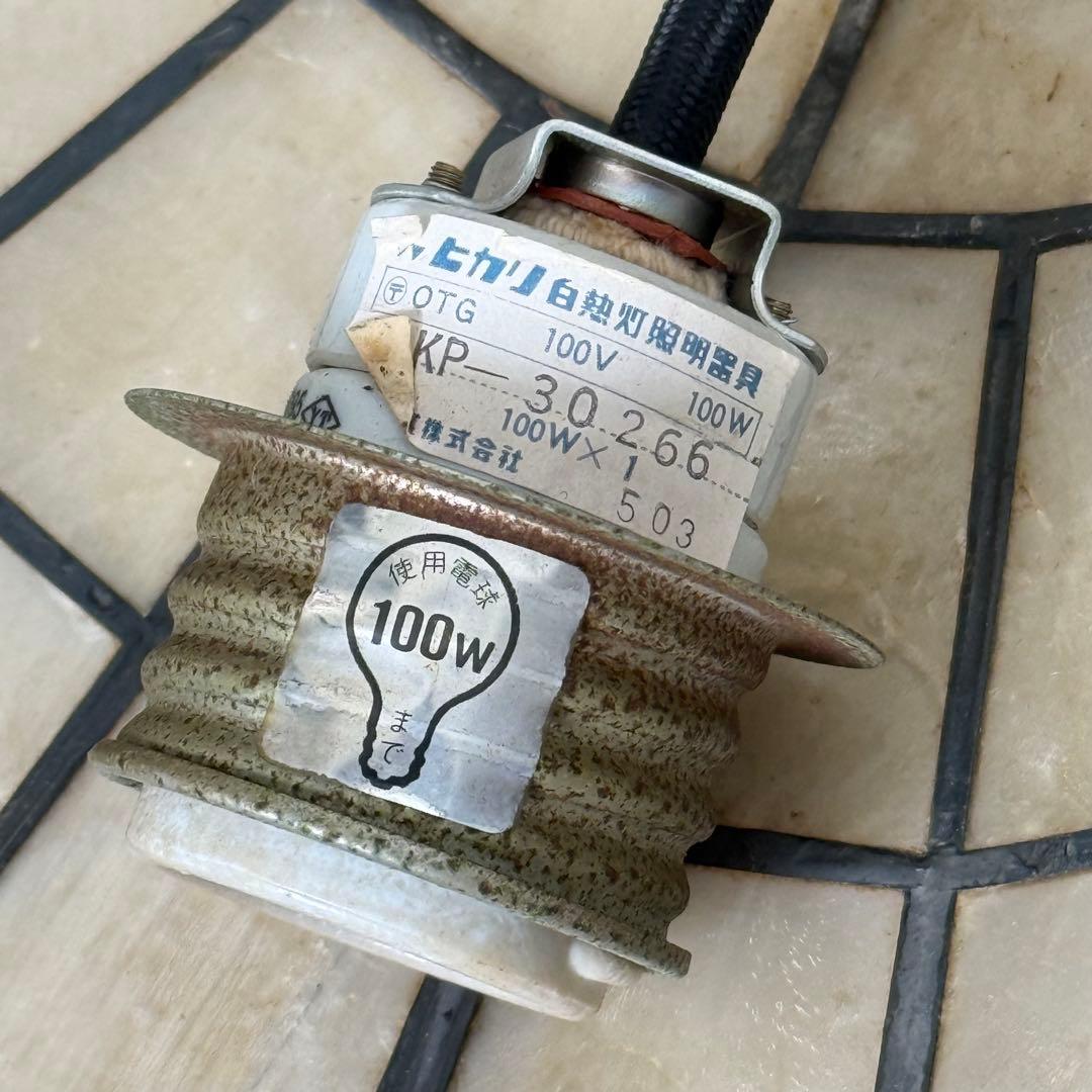 ヴィンテージ シェルシェードペンダントライト ランプ カピス貝 照明 レトロ