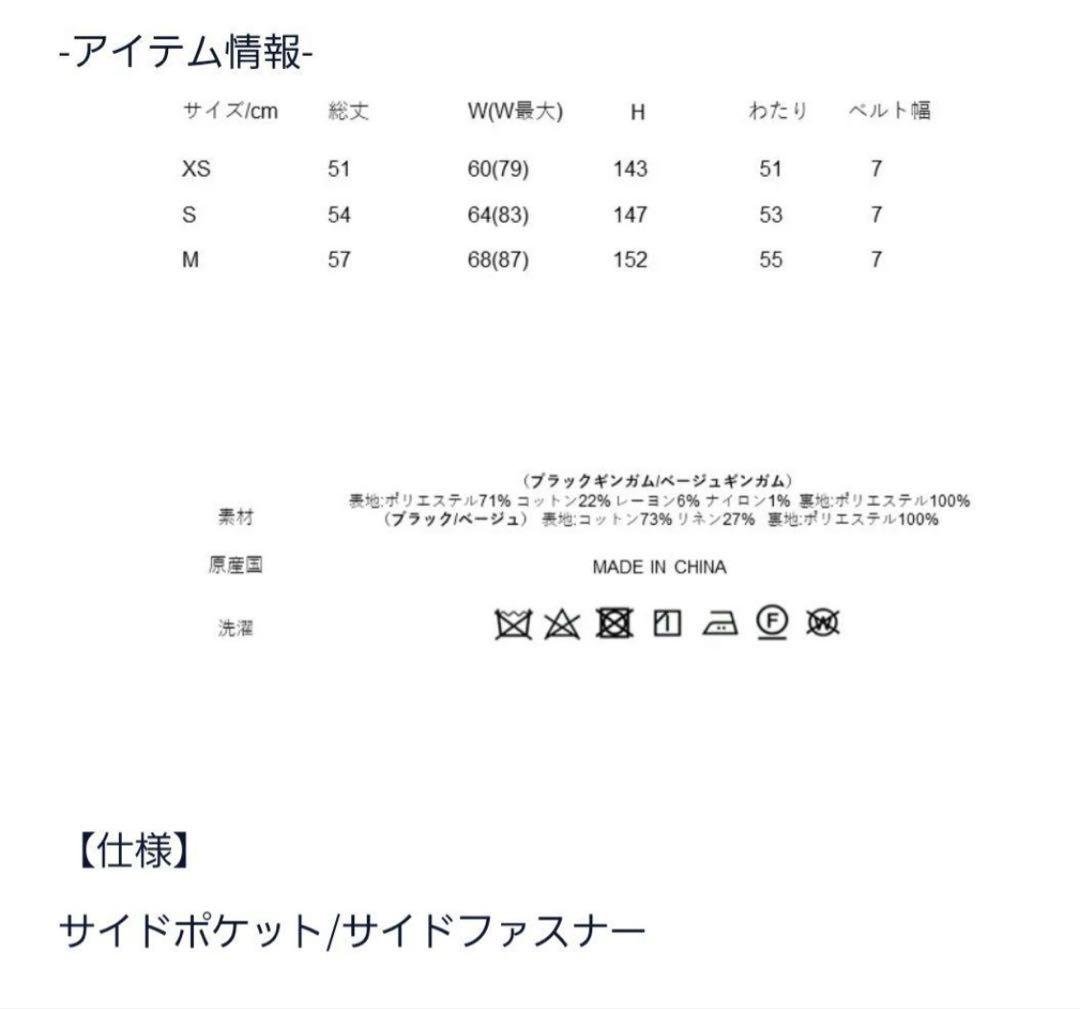 seventen by Miho Kawahito キュロットパンツ　ブラック