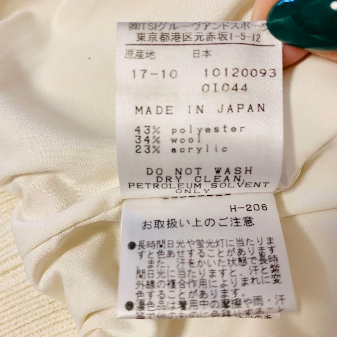 パーリーゲイツ ニットブルゾン 裏地付き ウール混 メンズ 4/M