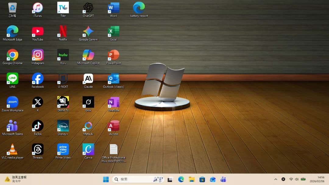 設定済✨️SONY VAIOノートパソコン✨️Win11/i7/SSD/オフィス