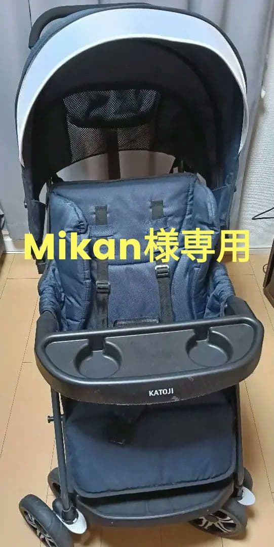 KATOJI ネイビー ベビーカー