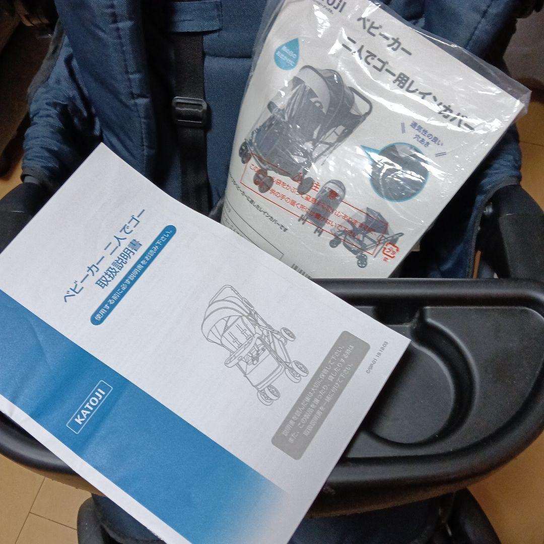 KATOJI ネイビー ベビーカー
