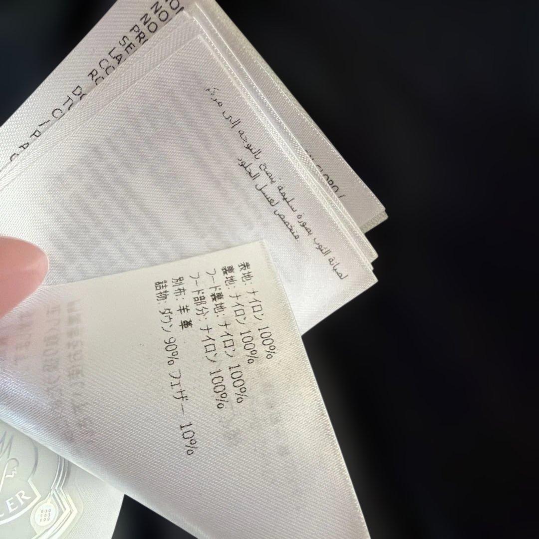 MONCLER ダウンコート TALEVE（タレヴ） サイズ2