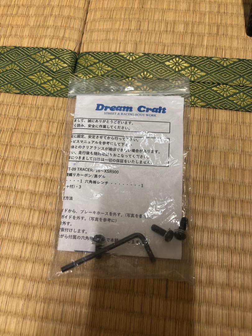 ヤマハ　mt09 リアフェンダー