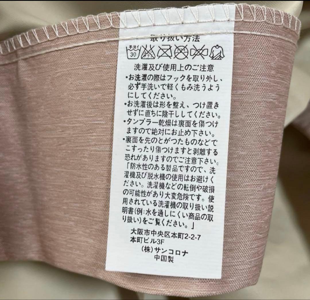 遮熱、遮光、防音カーテン 二枚組　カーテンフックつき　未使用　サンコロナ