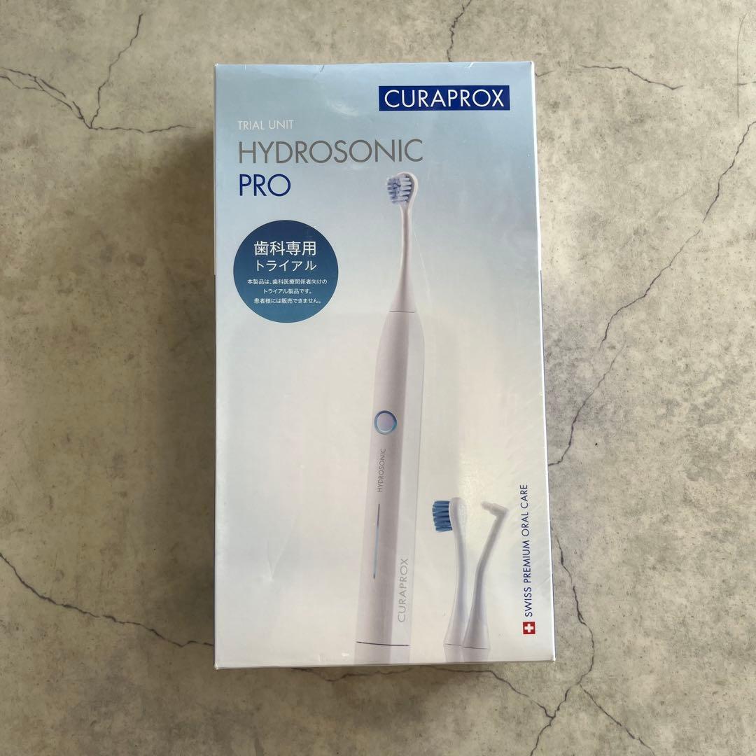 〚新品 未開封〛クラプロックス 音波歯ブラシHYDROSONIC PRO