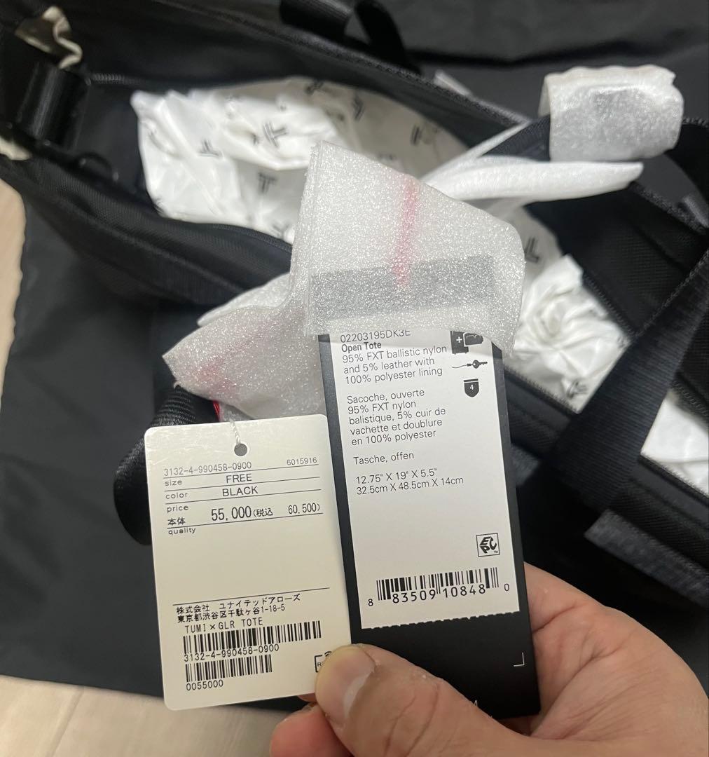 新品未使用　別注TUMI×green label relaxingトートバッグ