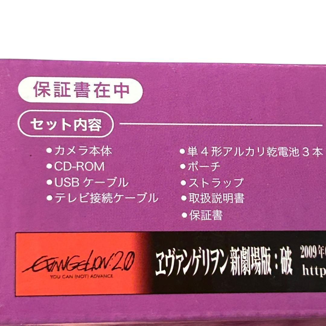 美品　付属品完備　エヴァンゲリオン DV230-EVA01 ビデオカメラ