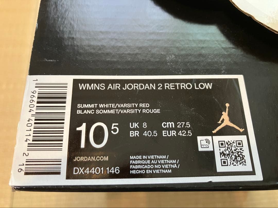 WMNS AIR JORDAN 2 RETRO LOW 27.5cm 箱付