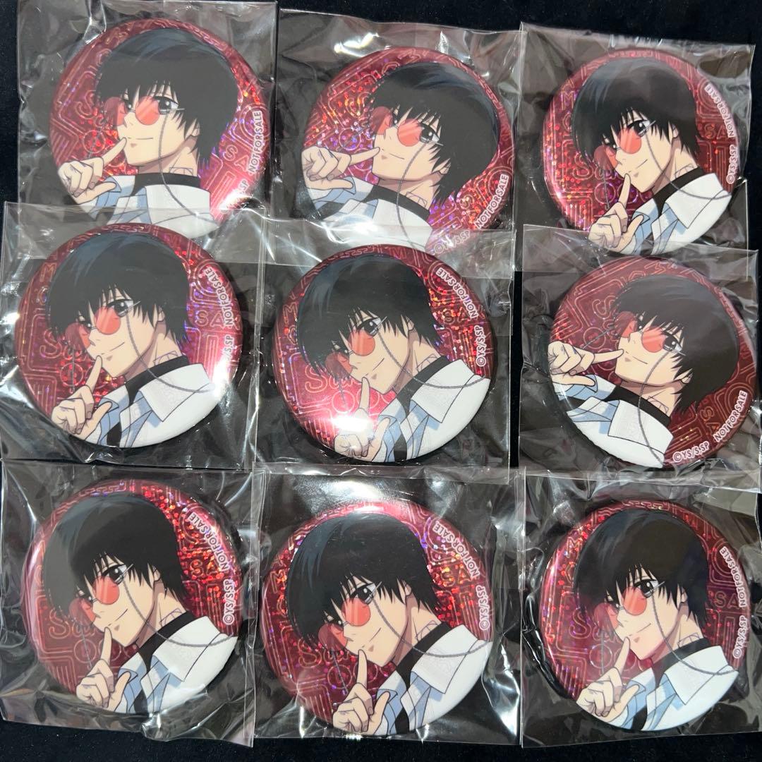 サカモトデイズ 南雲 アニメイト 特典 グリッター 缶バッジ ASIAN 9個