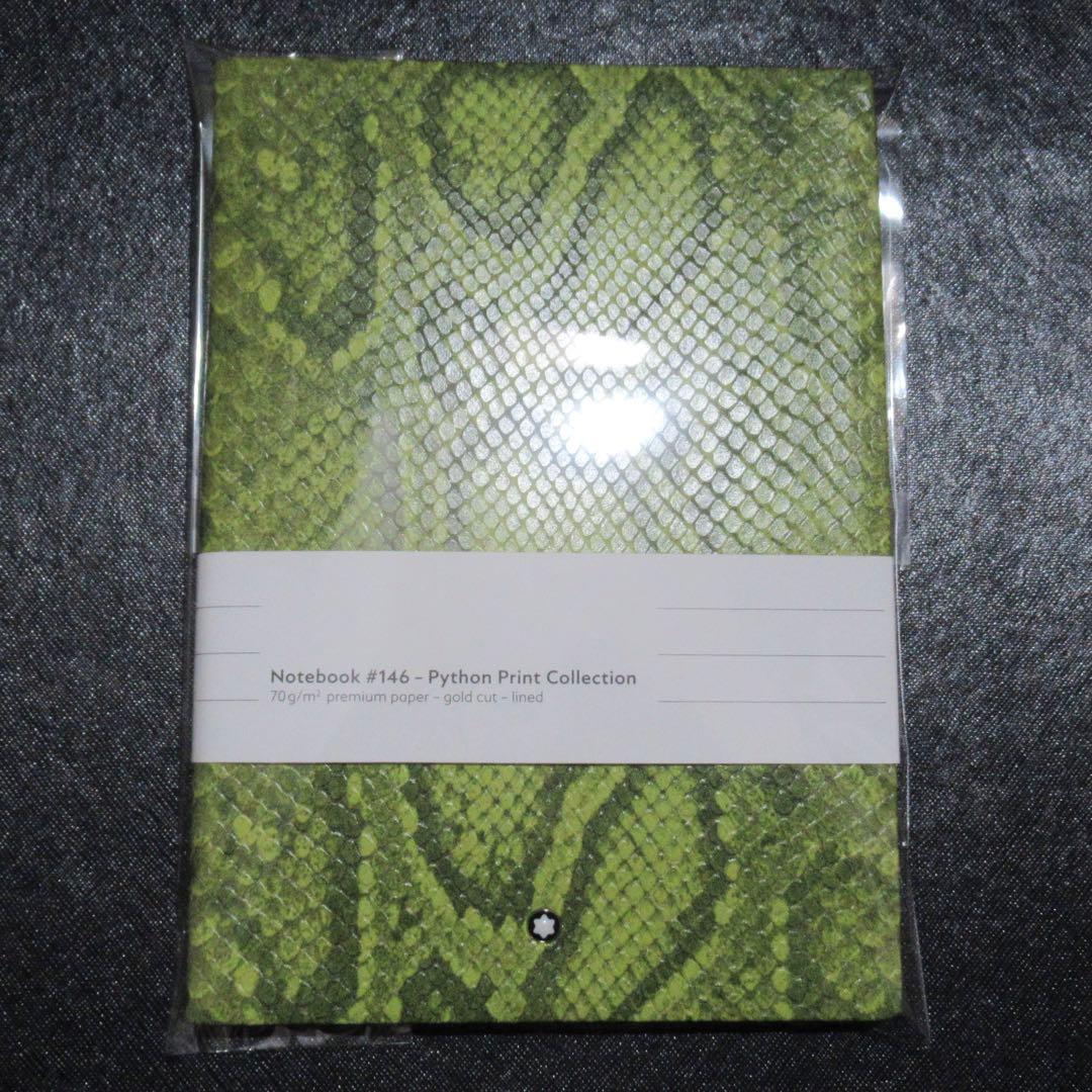 モンブラン ノート 146 パイソン グリーン