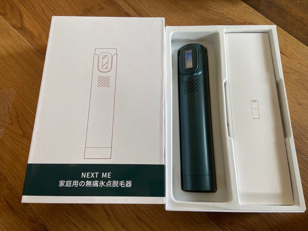 NEXTME 脱毛器 光脱毛器 美肌 家庭 冷感 IPL光 光 エステ