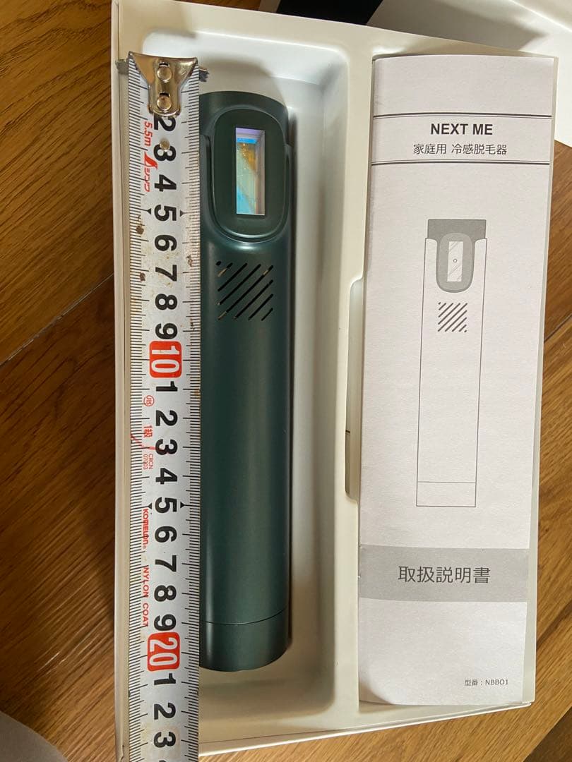 NEXTME 脱毛器 光脱毛器 美肌 家庭 冷感 IPL光 光 エステ