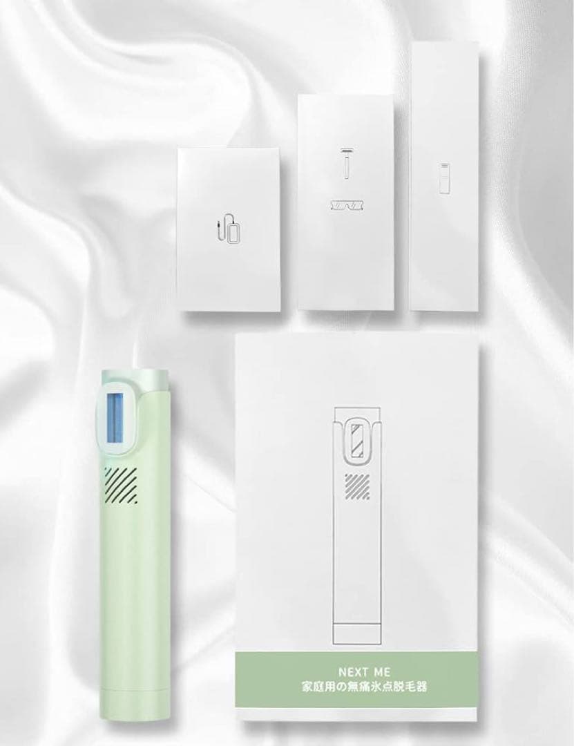 NEXTME 脱毛器 光脱毛器 美肌 家庭 冷感 IPL光 光 エステ