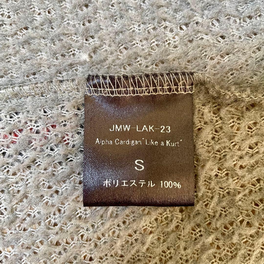 JMW ジンダイジマウンテンワークス　Alpha Cardigan グレー S