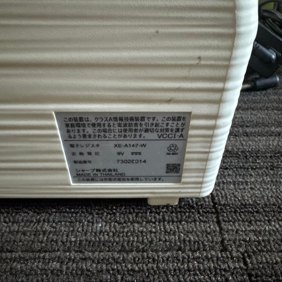 SHARP 電子レジスタ　XE-147