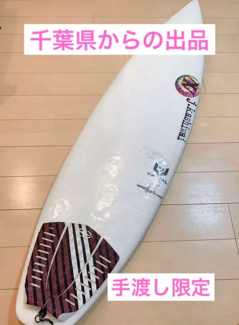5‘11インスパイア,ヴァリアルフォーム【美品】