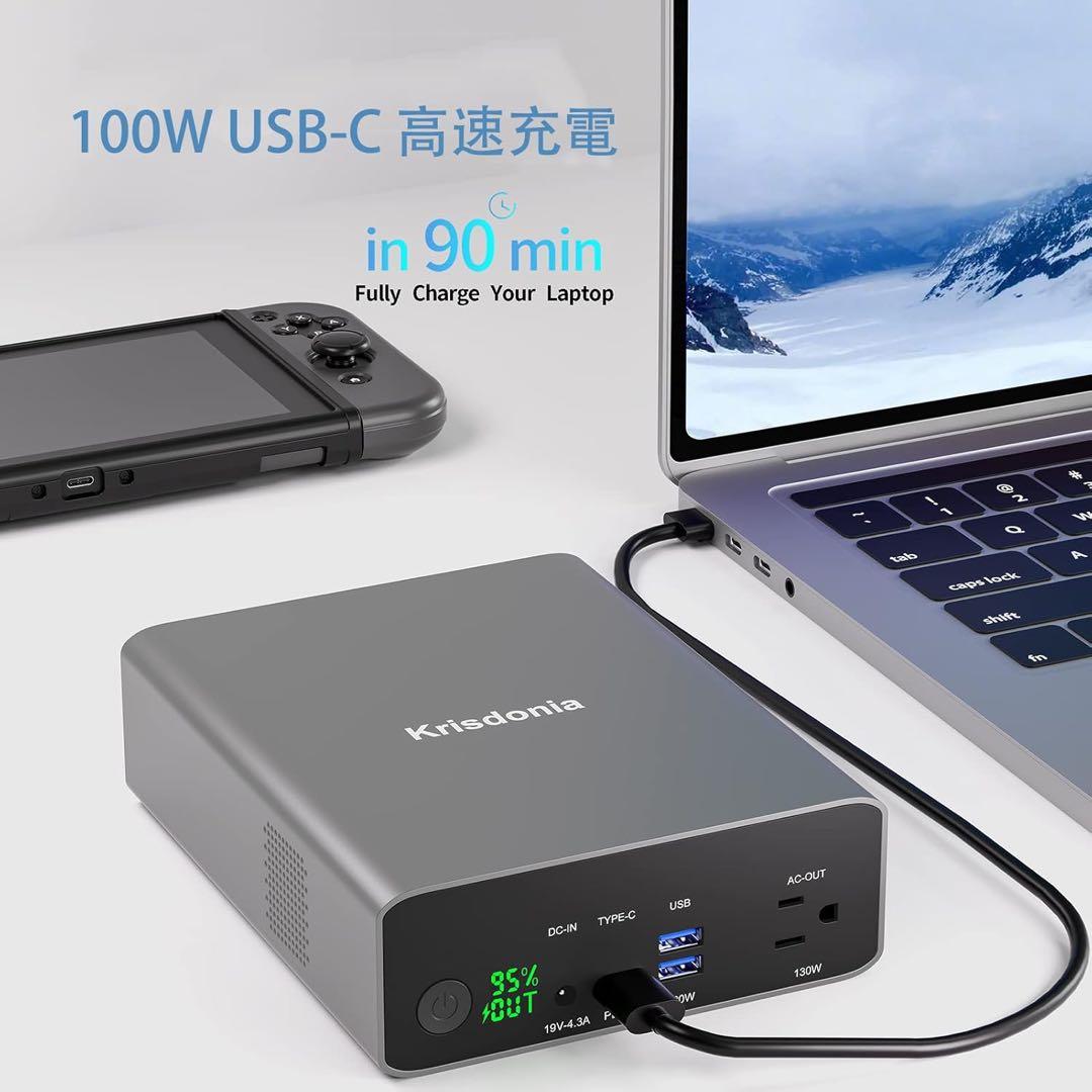 大容量‼️モバイルバッテリー 80000mAh PSE認証