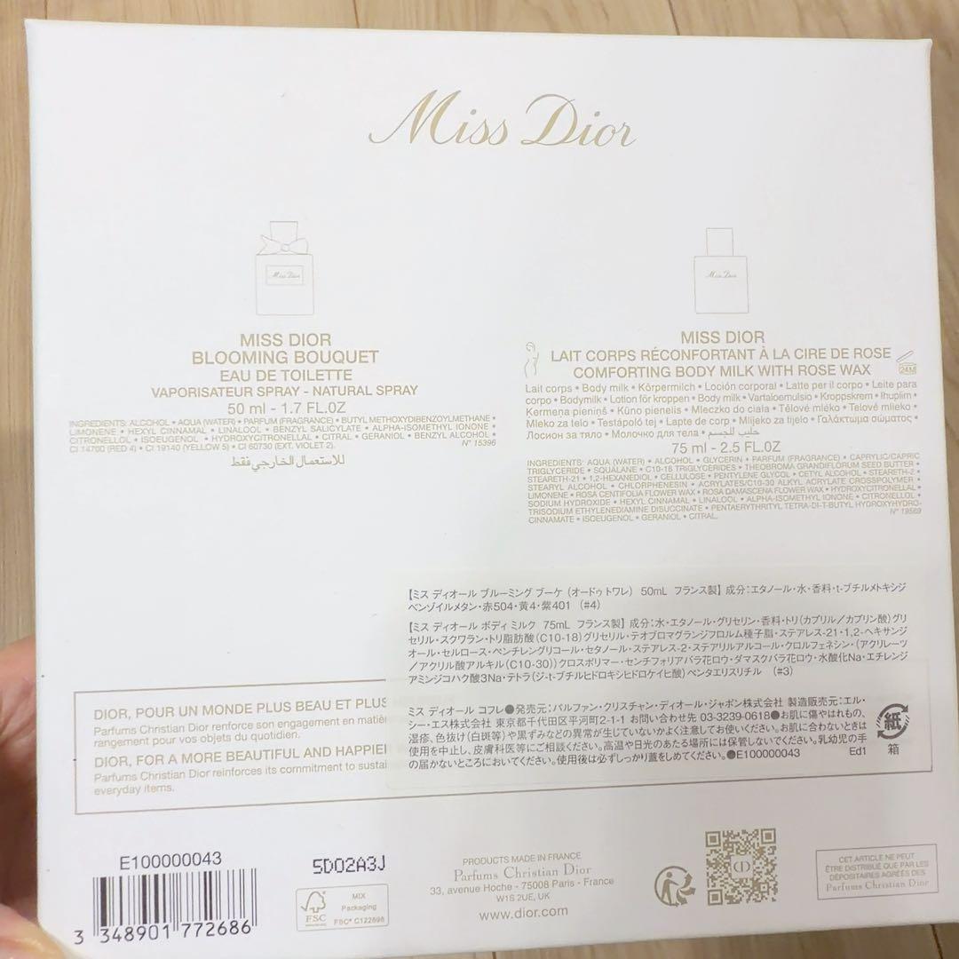 Dior✨クリスマスコフレ2025 セット