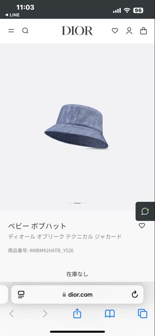 Baby Dior ハット
