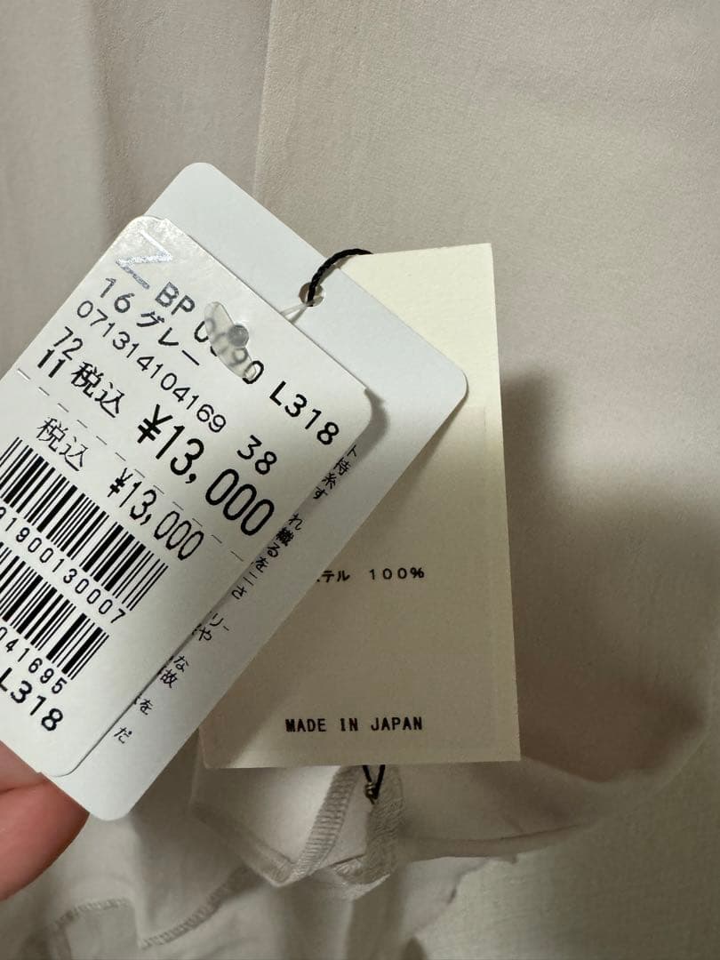 ヤマダヤ　2点　専用