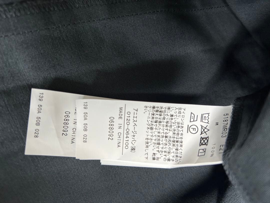 アニエスベー　エプロン ダークグレー ワンピース　ジャンパースカート　To.b