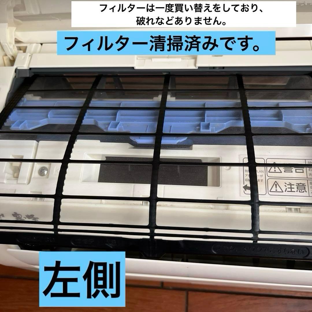 三菱エアコン　霧ヶ峰　MSZ-L285 2.8キロ　2015年製　空気清浄