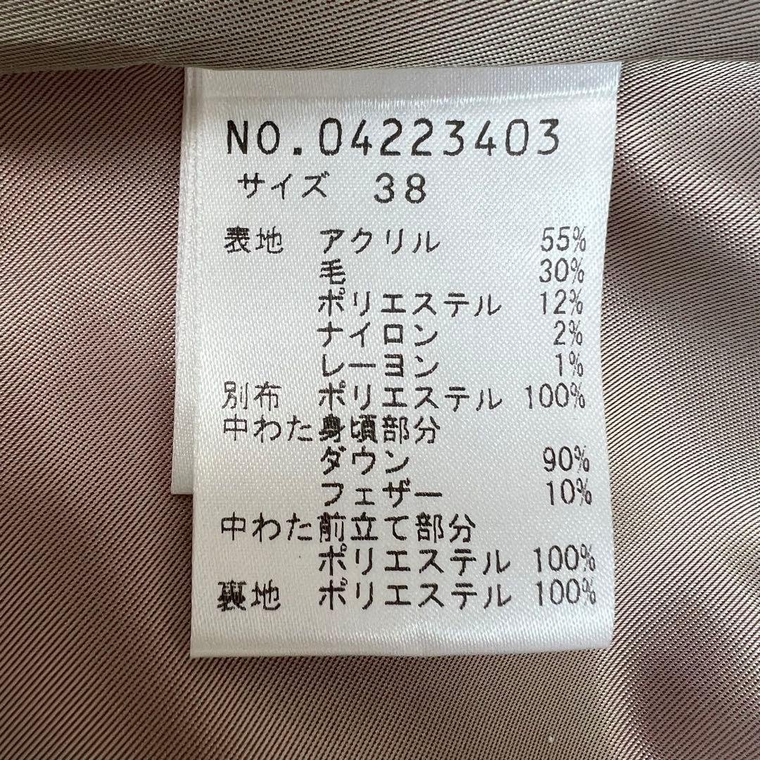 センソユニコ　ダウンジャケット　チェック柄　フェザー　ツイード　ベージュ