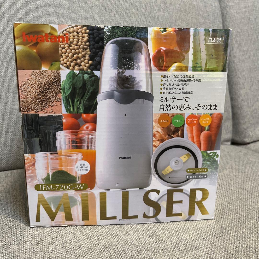 希少！新品未使用品 イワタニ ミルサー ミキサー　IMF-720G-W
