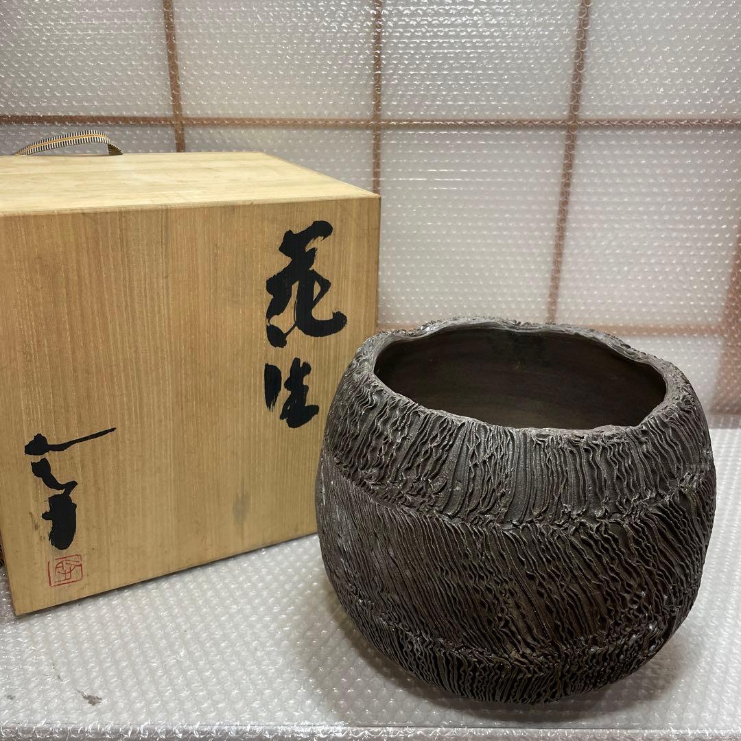 信楽焼 大型 花瓶 花生