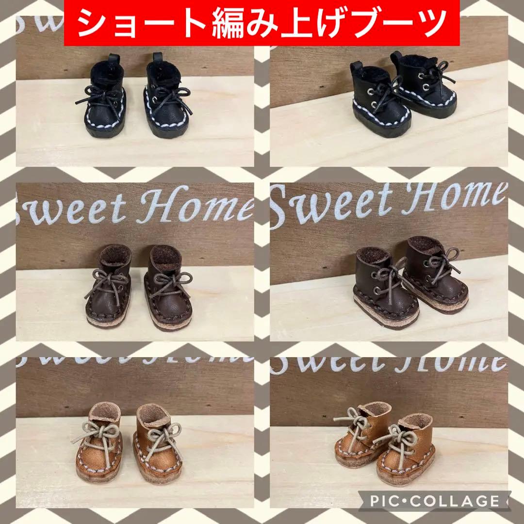 オビツ11 ねんどろいどどーる dayuanbao cocoriang 靴