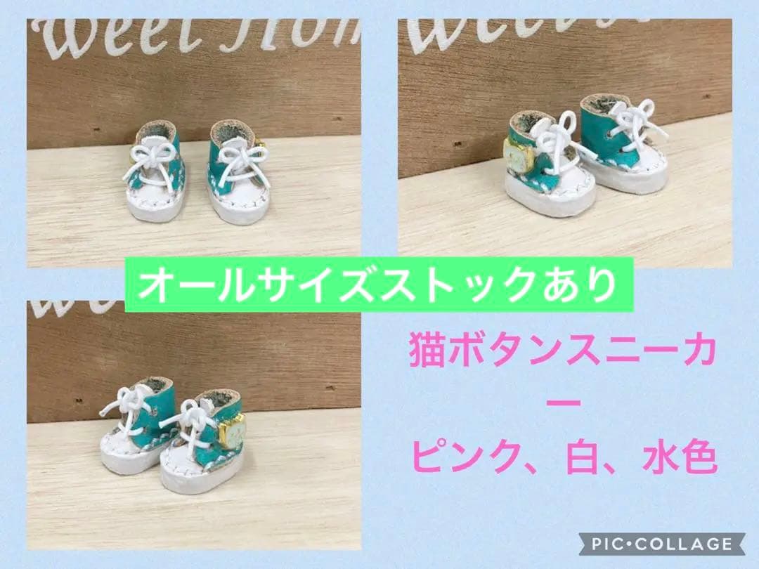 オビツ11 ねんどろいどどーる dayuanbao cocoriang 靴