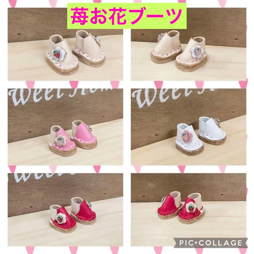 オビツ11 ねんどろいどどーる dayuanbao cocoriang 靴