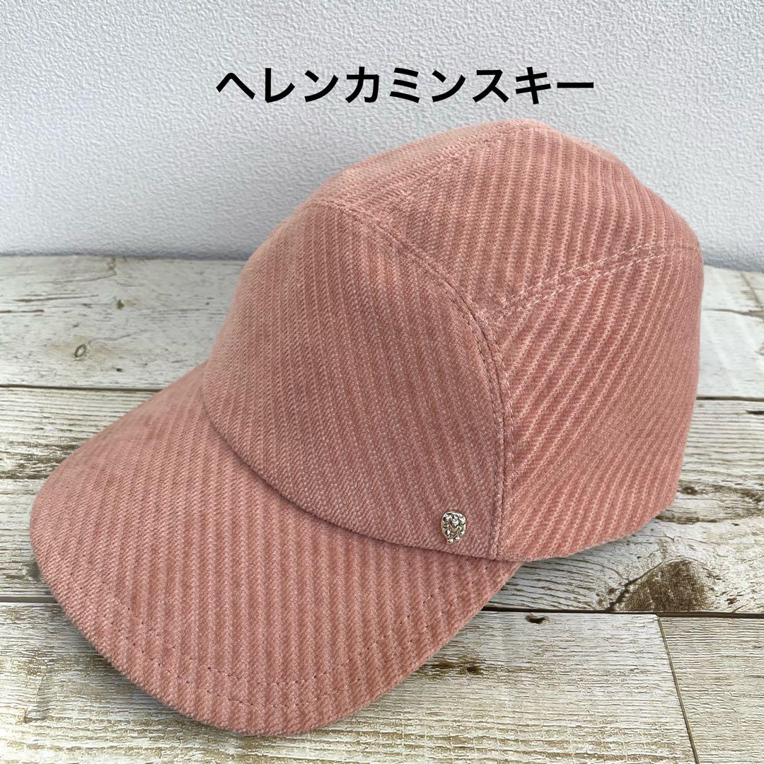 ピーマン　HELEN KAMINSKI ヘレンカミンスキーコーデュロイ